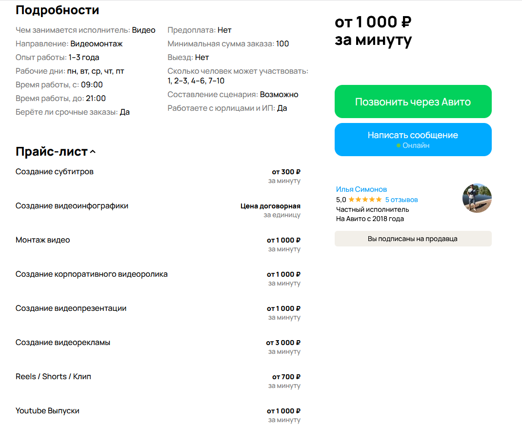 Портфолио 2.png