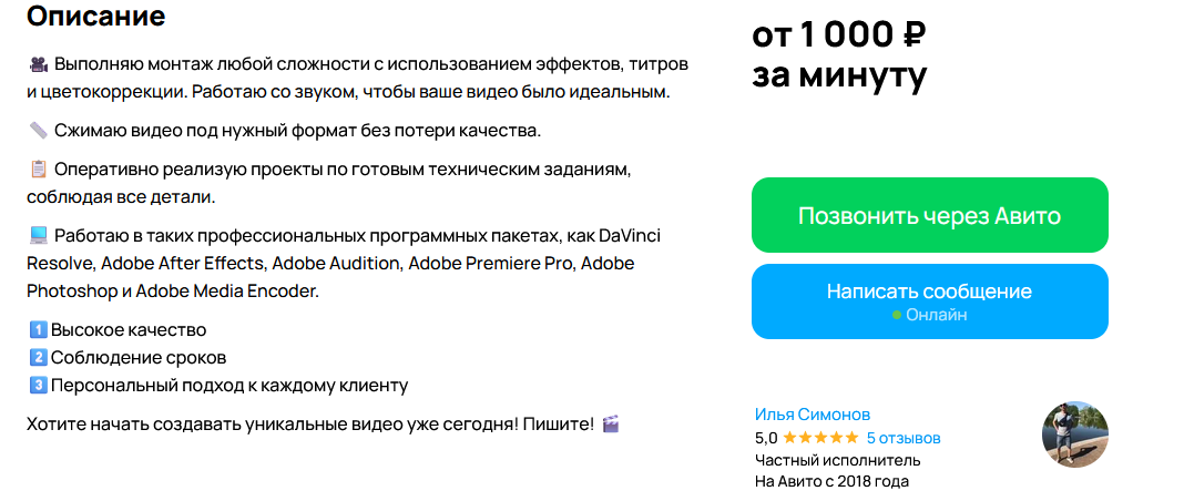 Портфолио 1.png