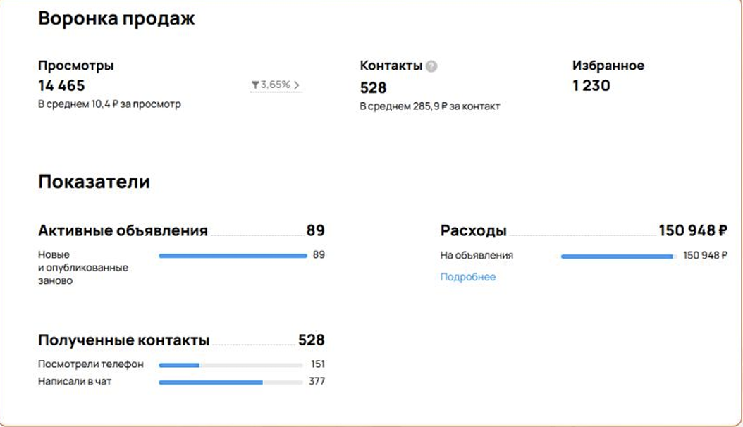 Снимок экрана 2026-01-14 124551.png