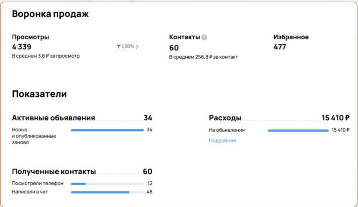 Снимок экрана 2026-01-14 125727.png