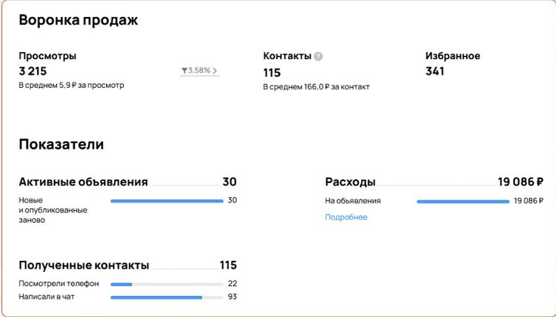 Снимок экрана 2026-01-14 130741.png