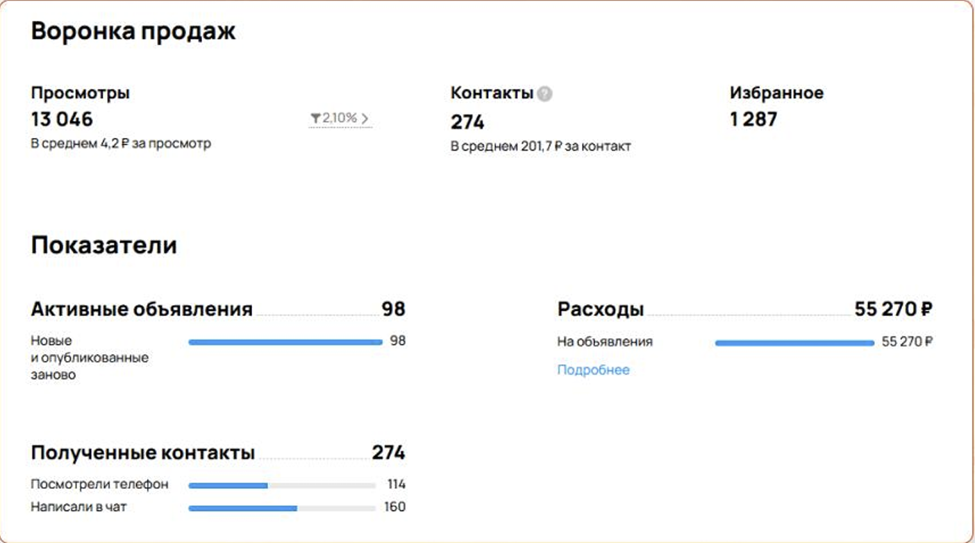Снимок экрана 2026-01-14 131457.png