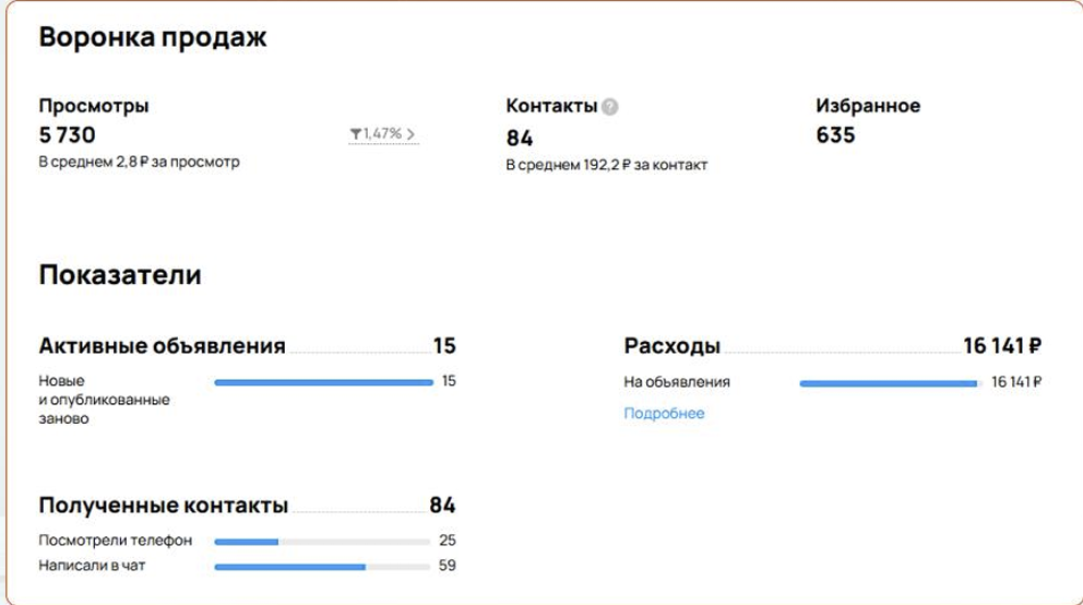 Снимок экрана 2026-01-14 133228.png