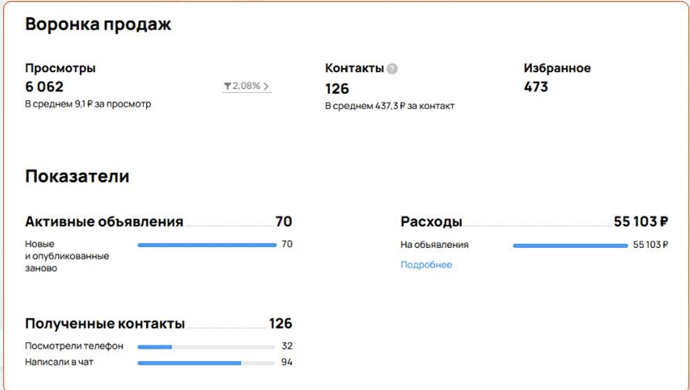 Снимок экрана 2026-01-14 133737.png