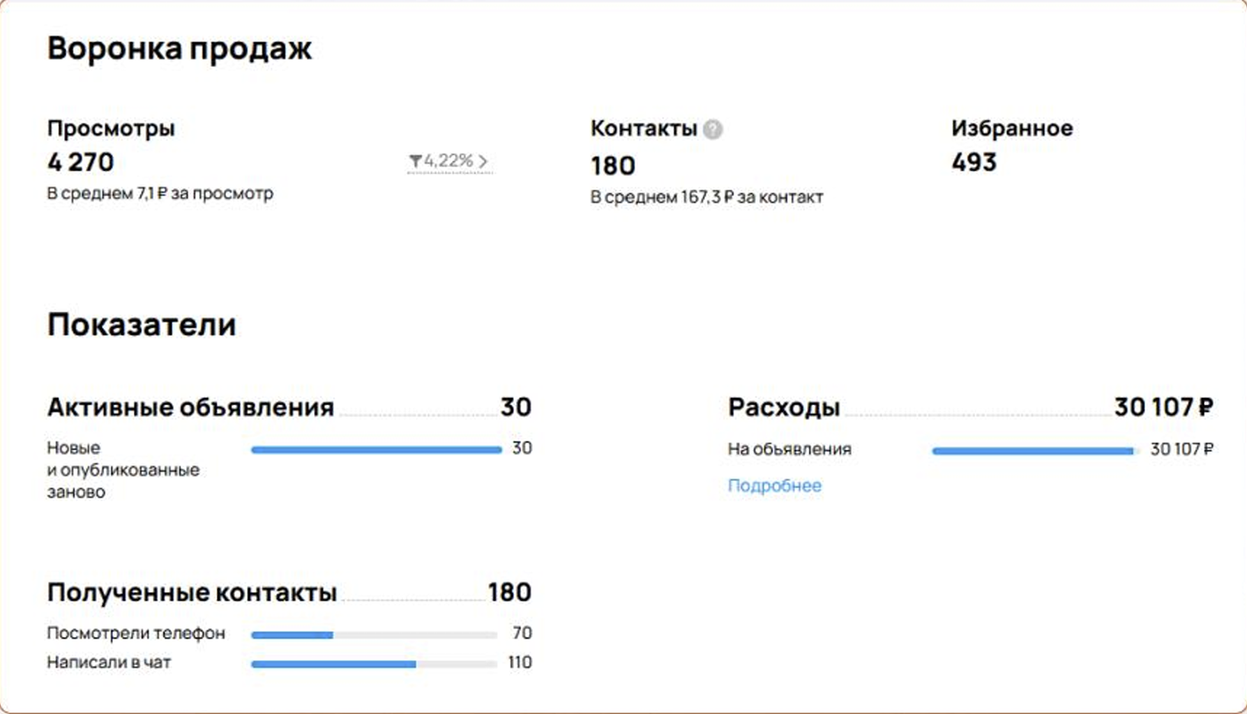 Снимок экрана 2026-01-14 134211.png
