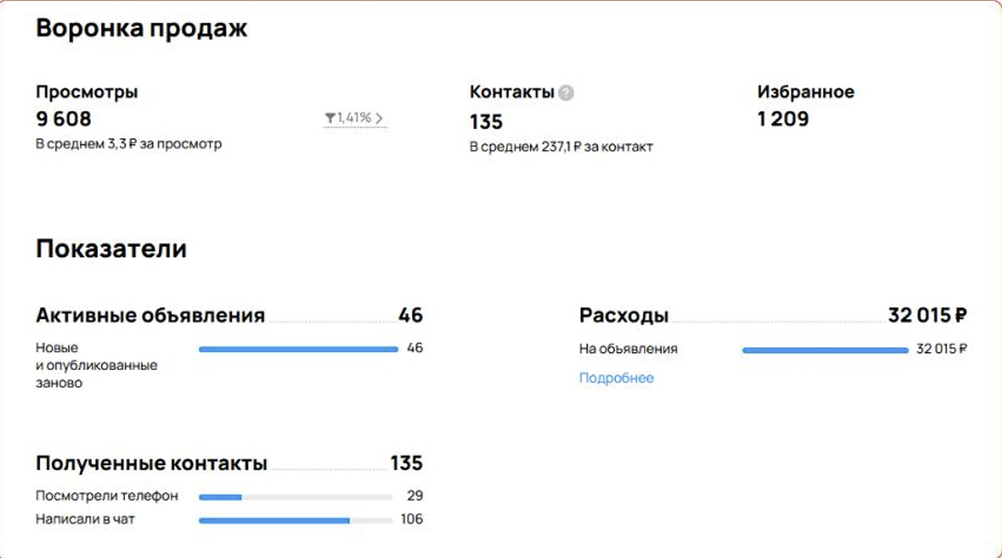 Снимок экрана 2026-01-14 134559.png