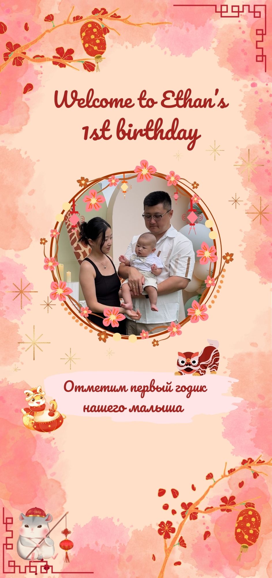 Наша программа гостей (1).jpg