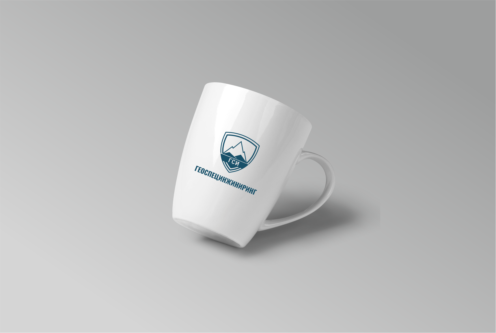 Логотип ГЕОСПЕЦИНЖИНИРИНГ5.png