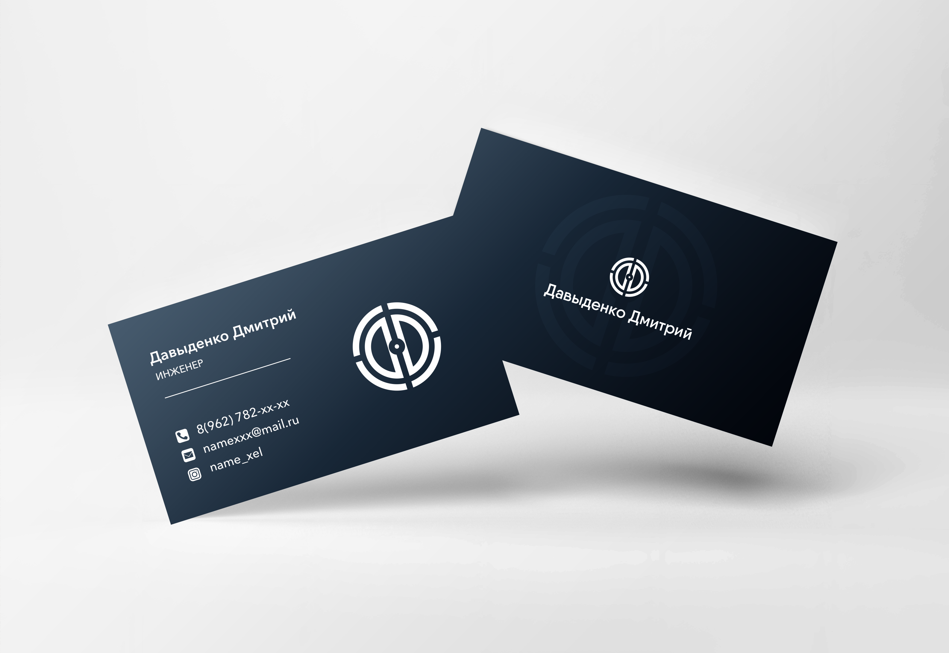 Логотип ДД макап3.png