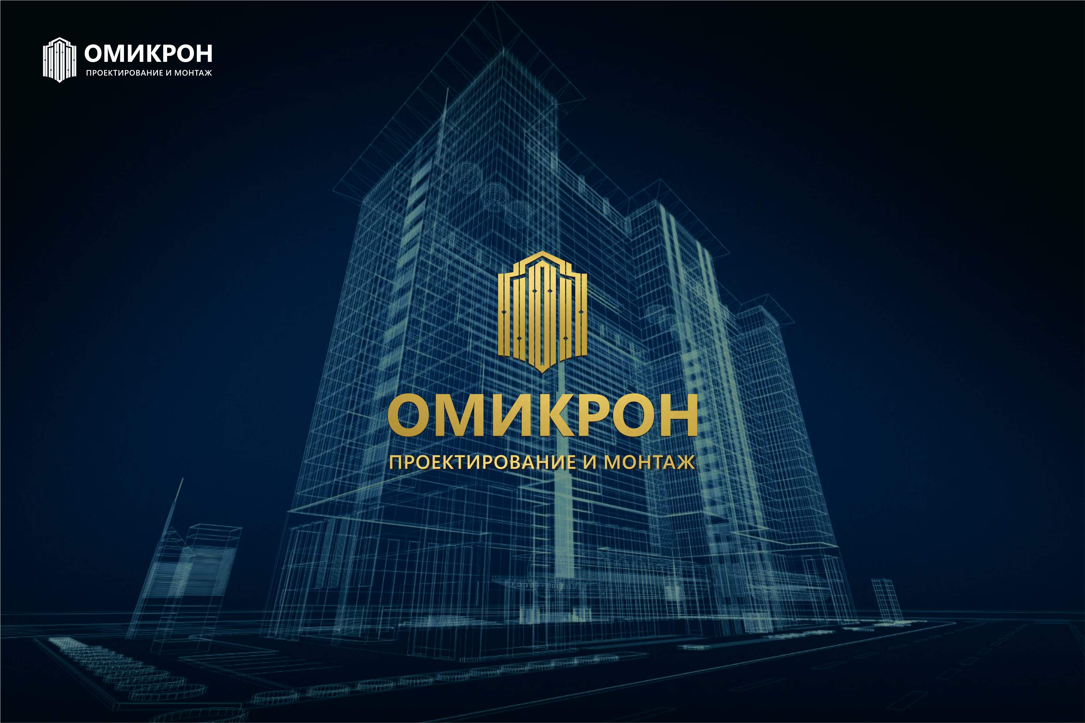 Логотип