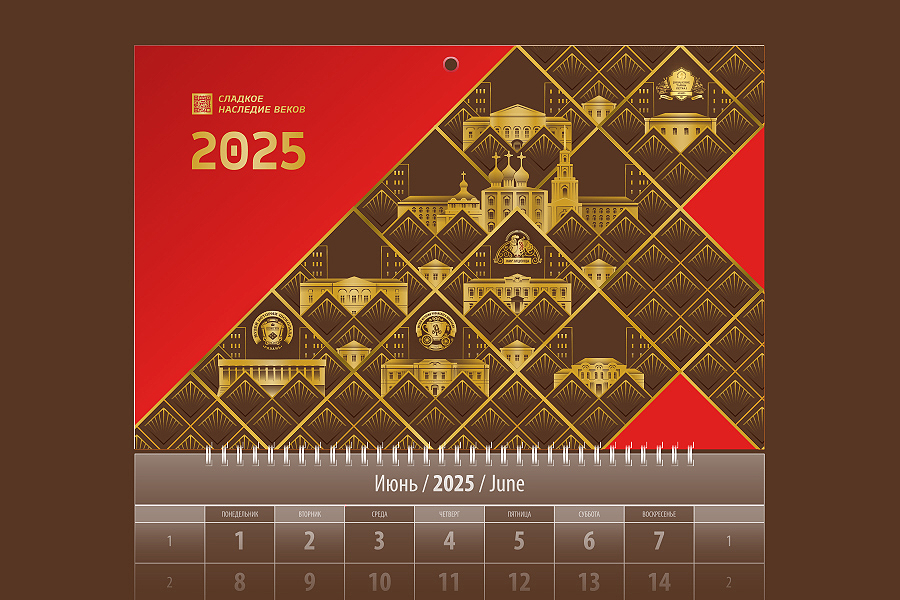 Cладкое наследие веков.jpg