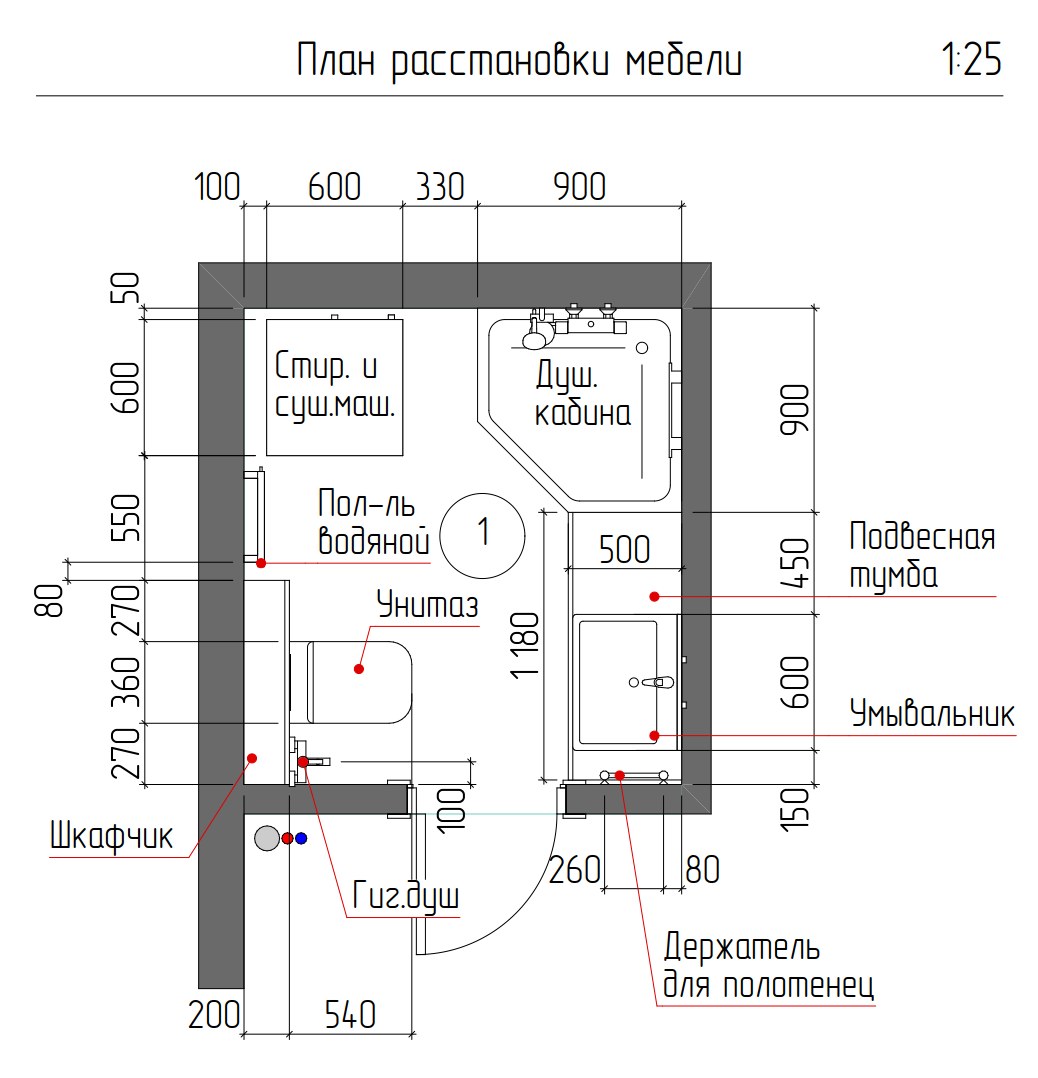 Санузел с душевой кабиной.png