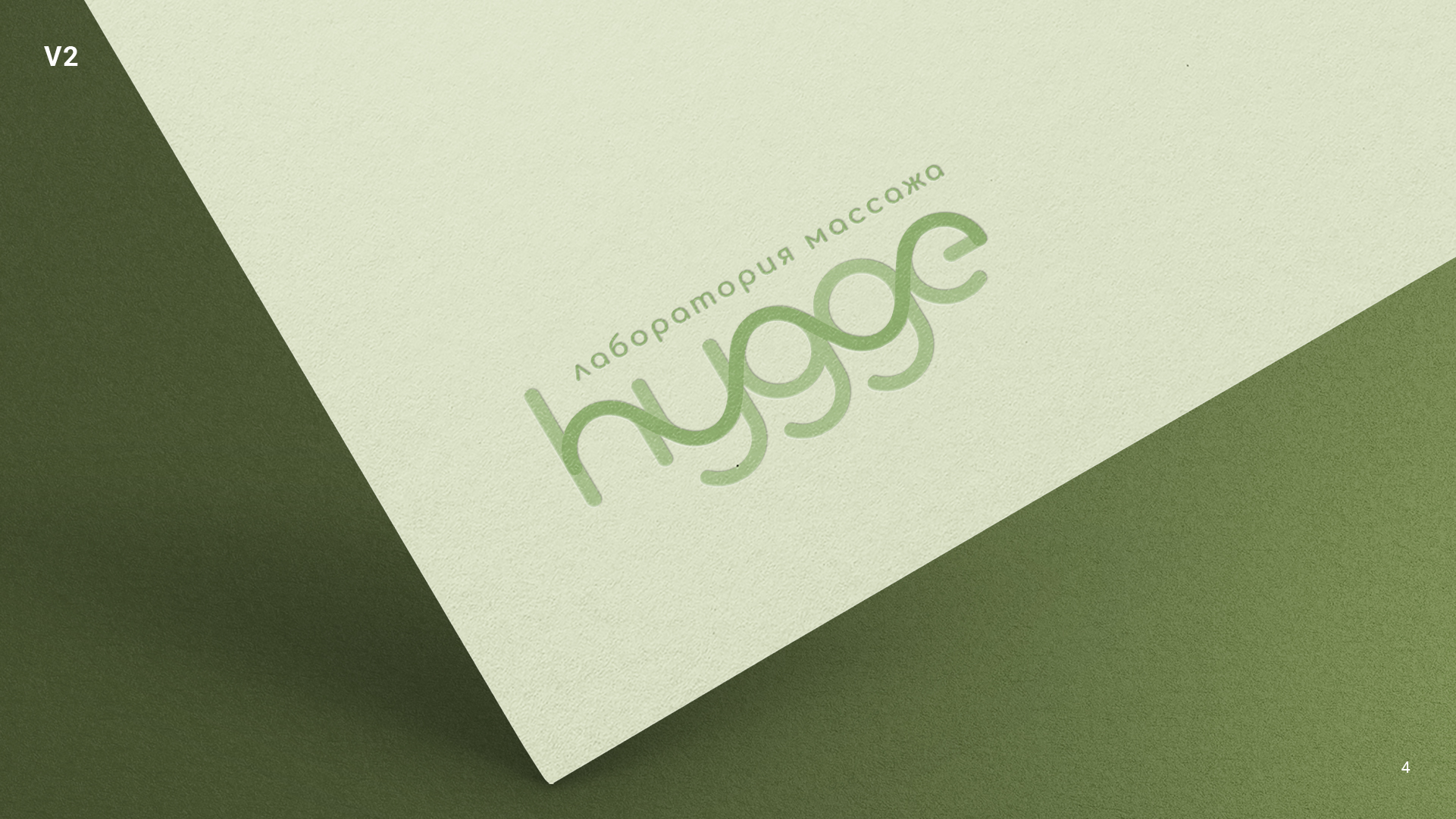 hygge_logo_show_2-4.jpg