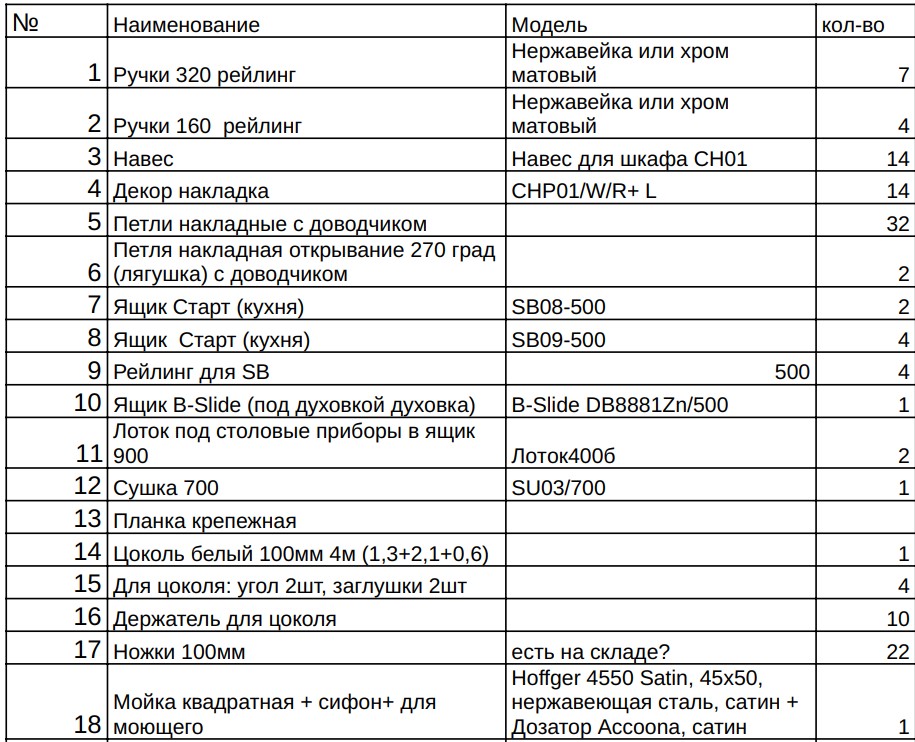 СМЕТА.jpg