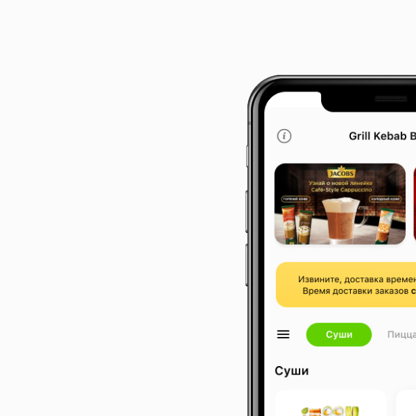 Сервис доставки еды 🍽️