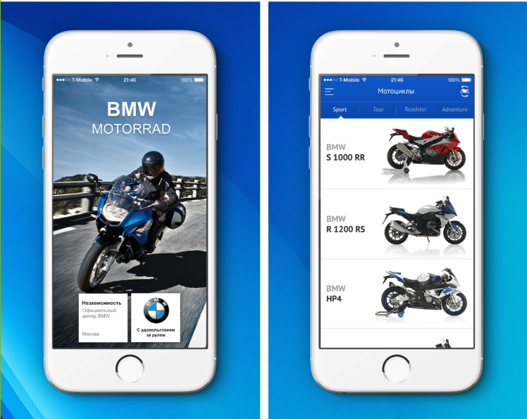 BMW Mottorrad дилер 