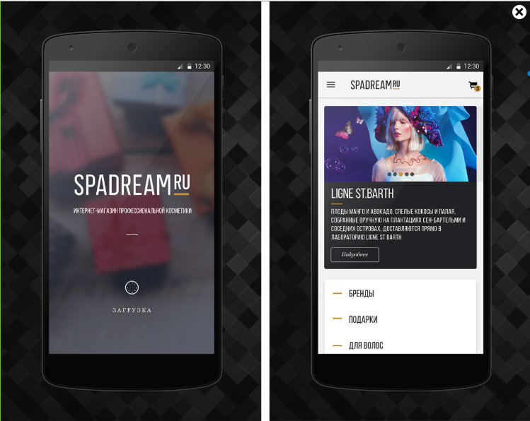 Spadream | Android