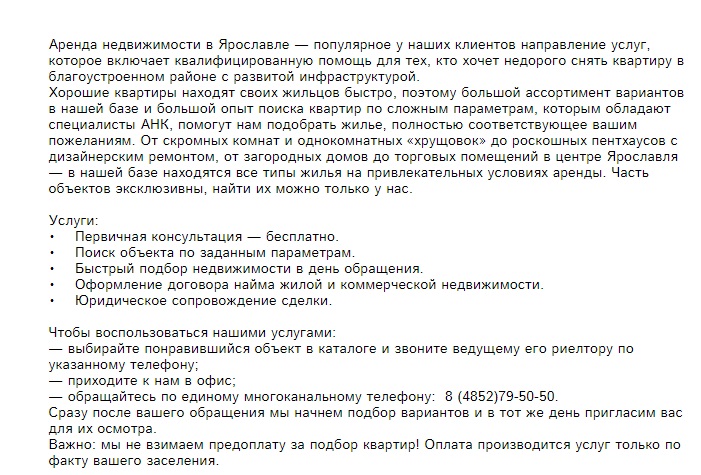 анк сдать.jpg