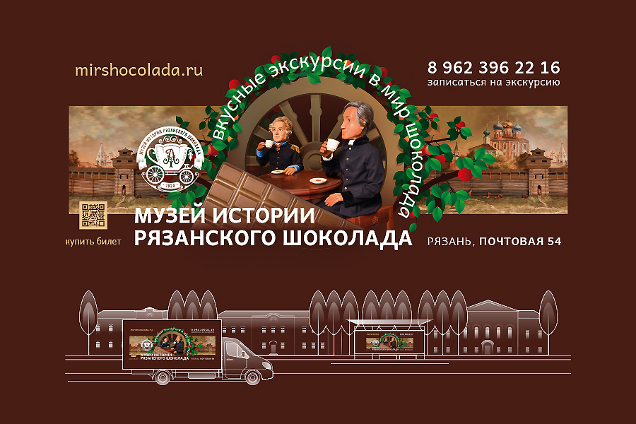 МИРШ.jpg