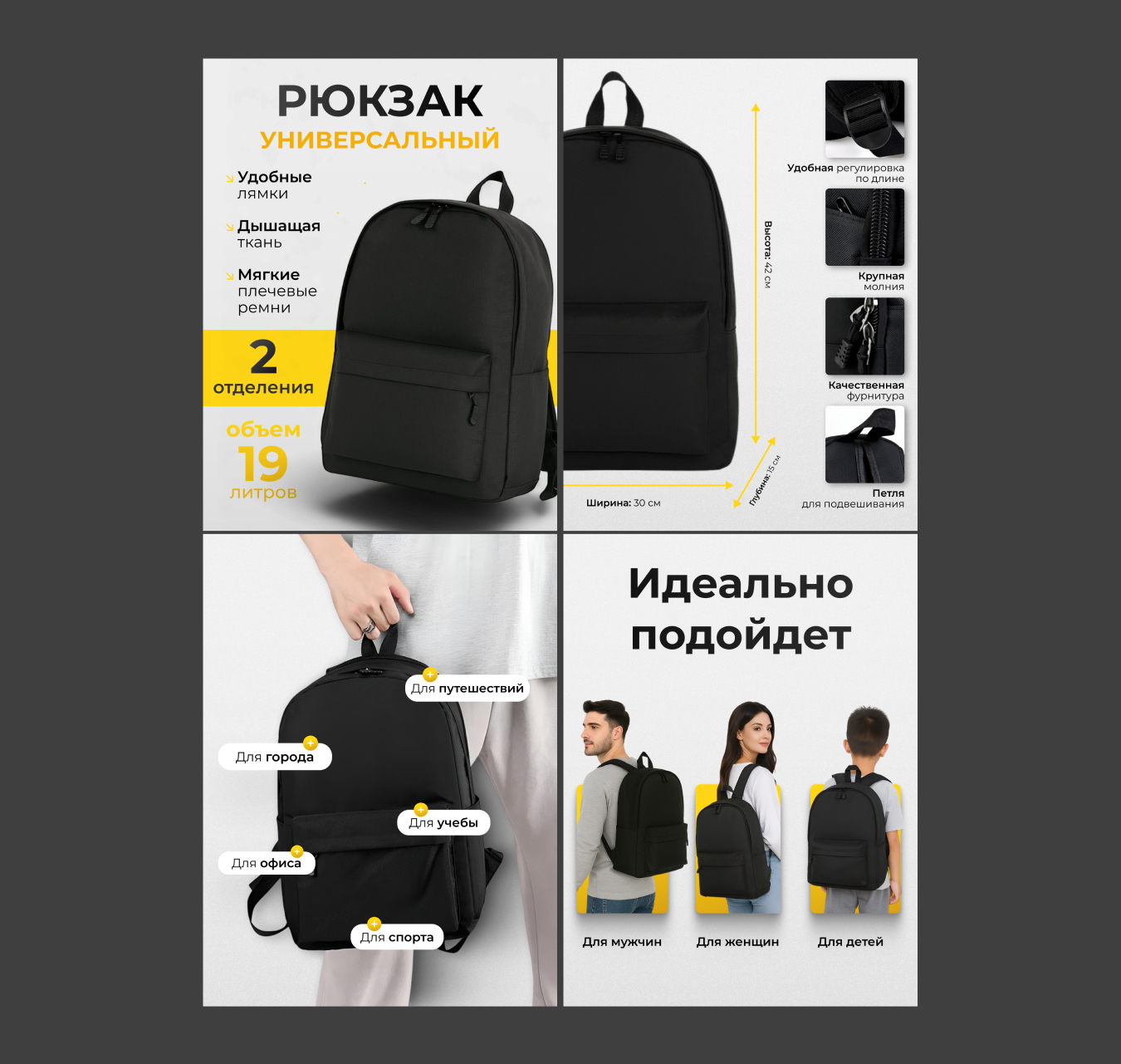 Рюкзак 2.jpg