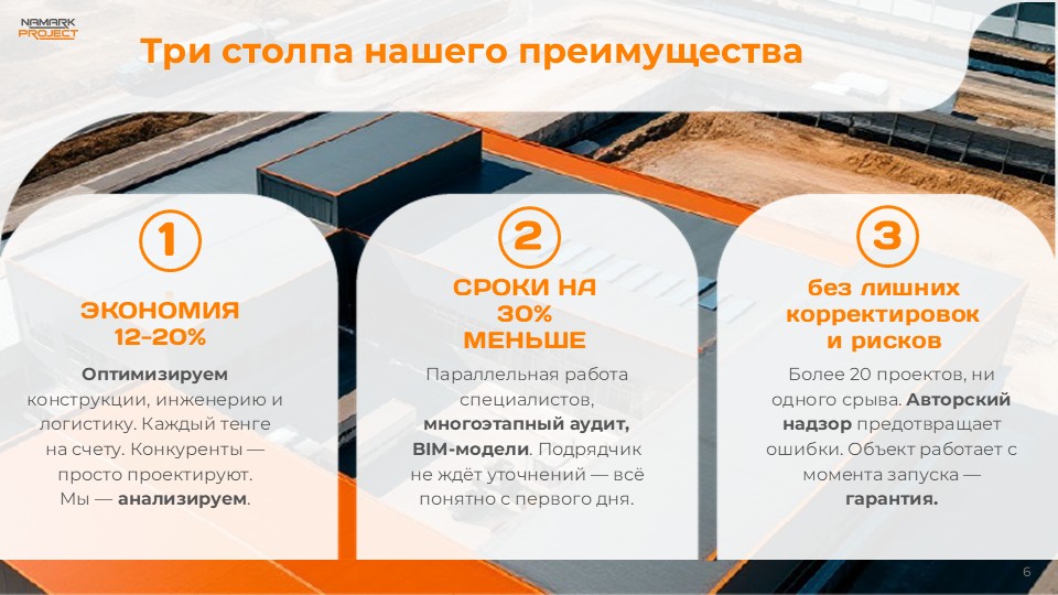 Слайд6.JPG