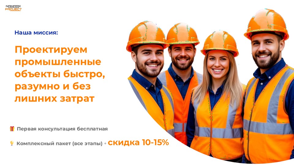 Слайд8.JPG