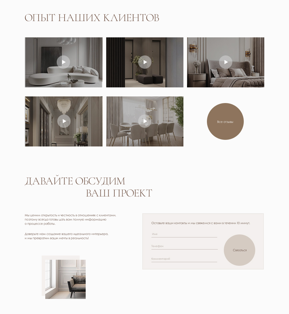 Дизайн интерьер.jpg