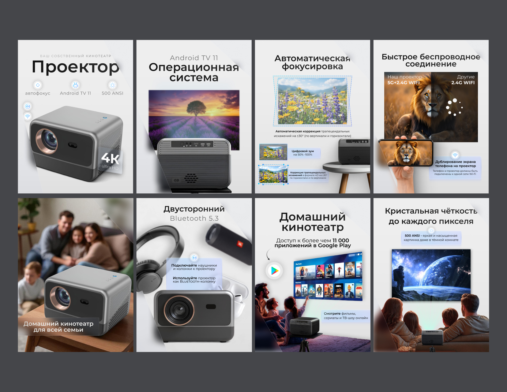 проектор 2.jpg