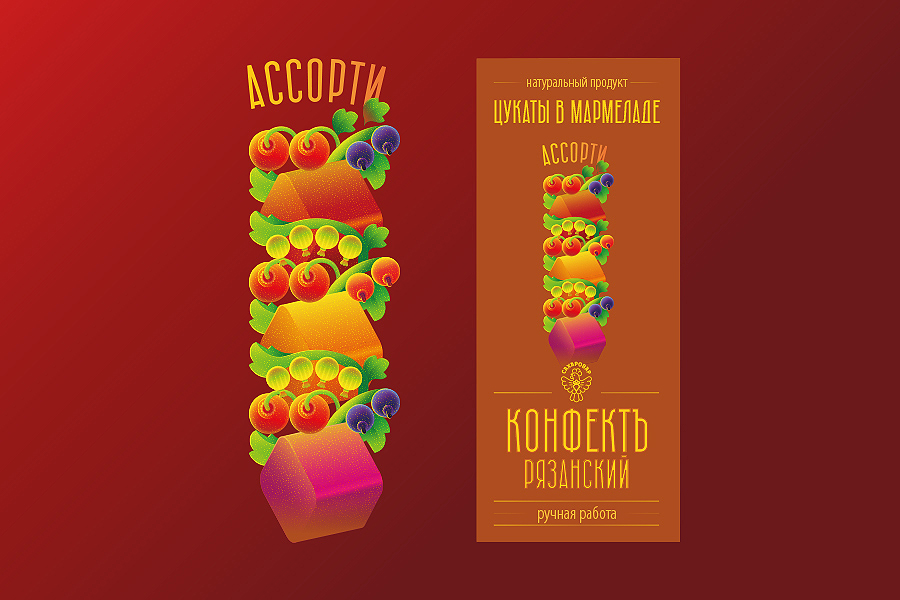 Конфектъ Рязанский мармелад.jpg