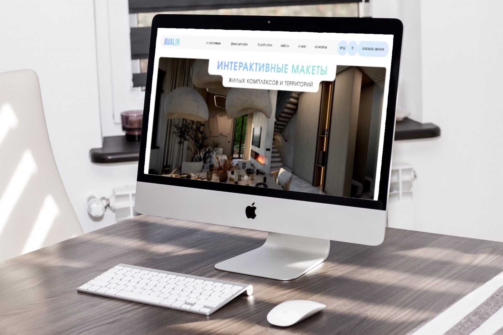 Продвижение сайта 3D проектирования Авалин.jpg