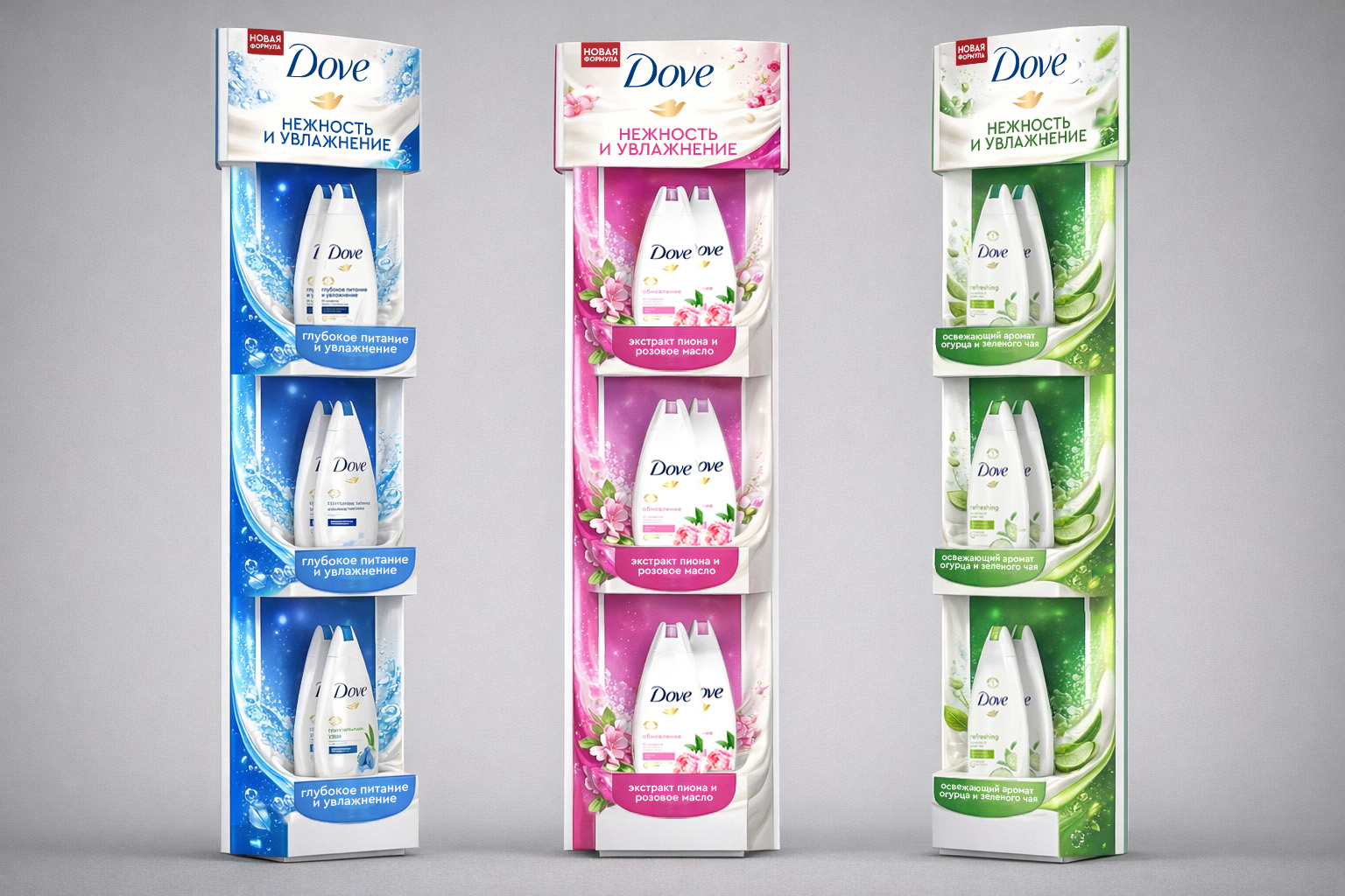 Dove.jpg