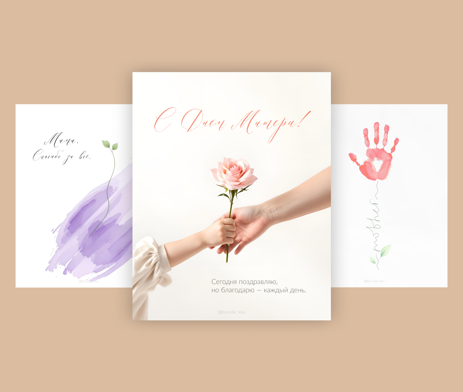 открытки 2.jpg