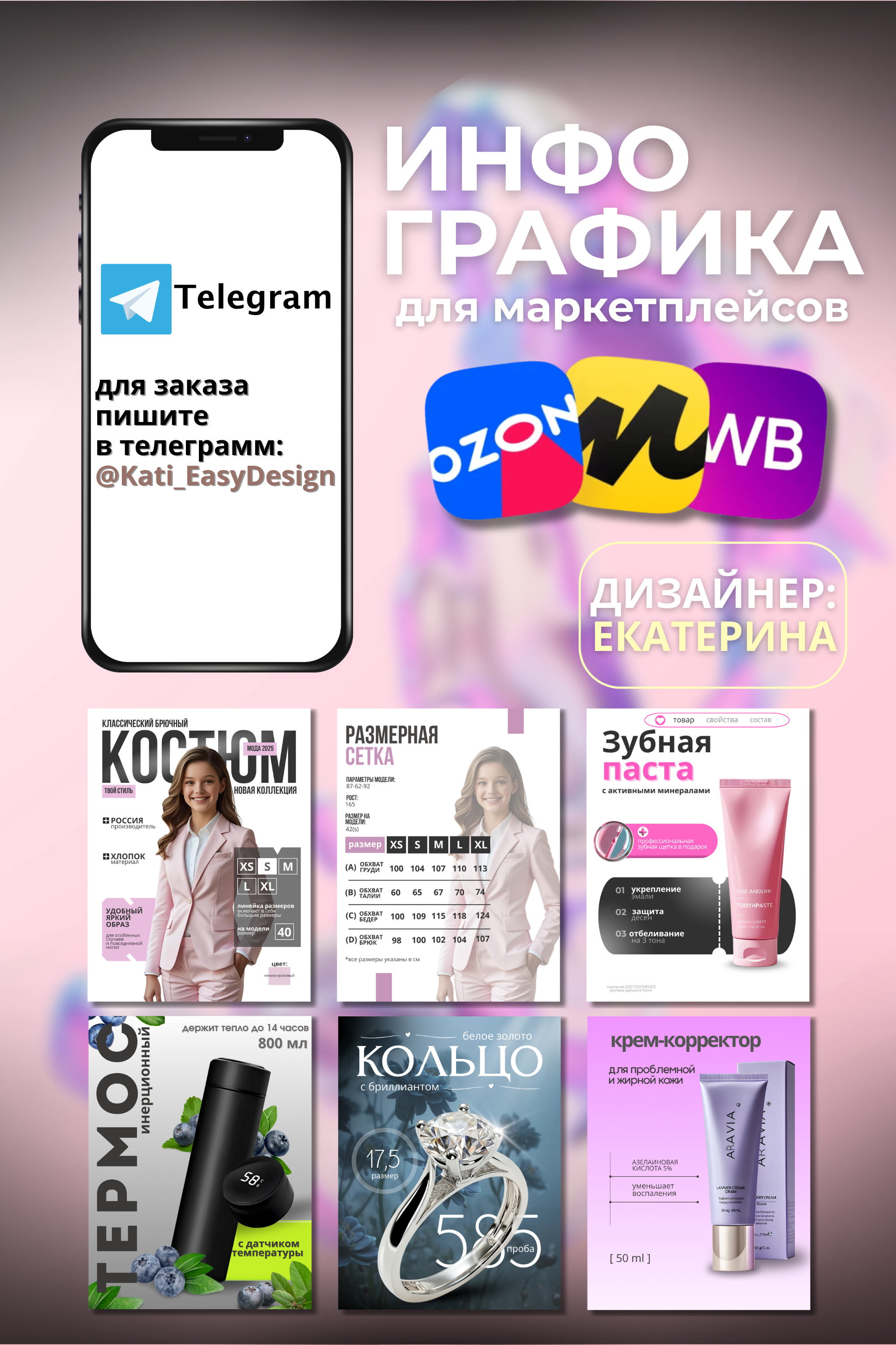 портфолио