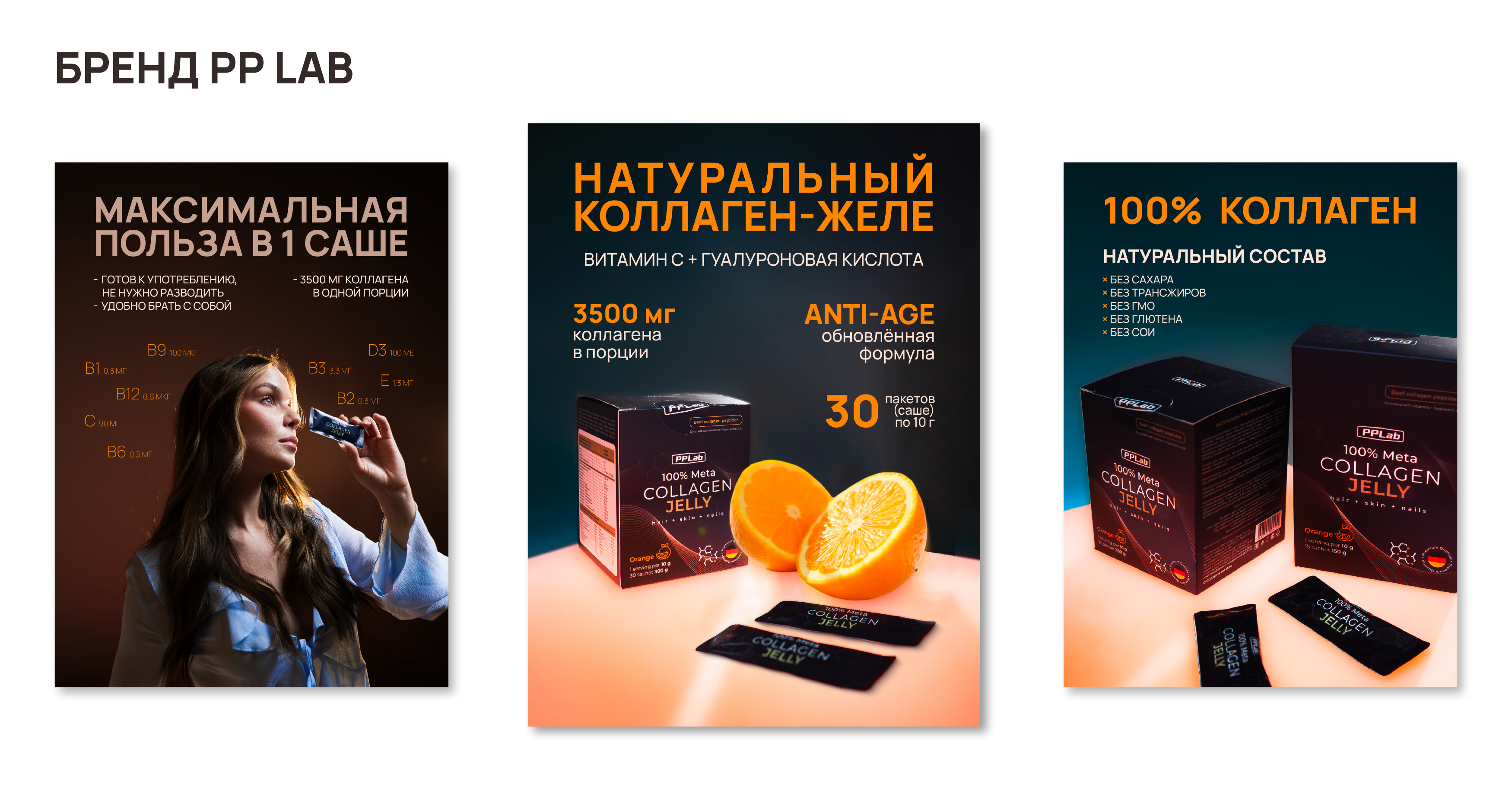 pp lab_dia solar.png