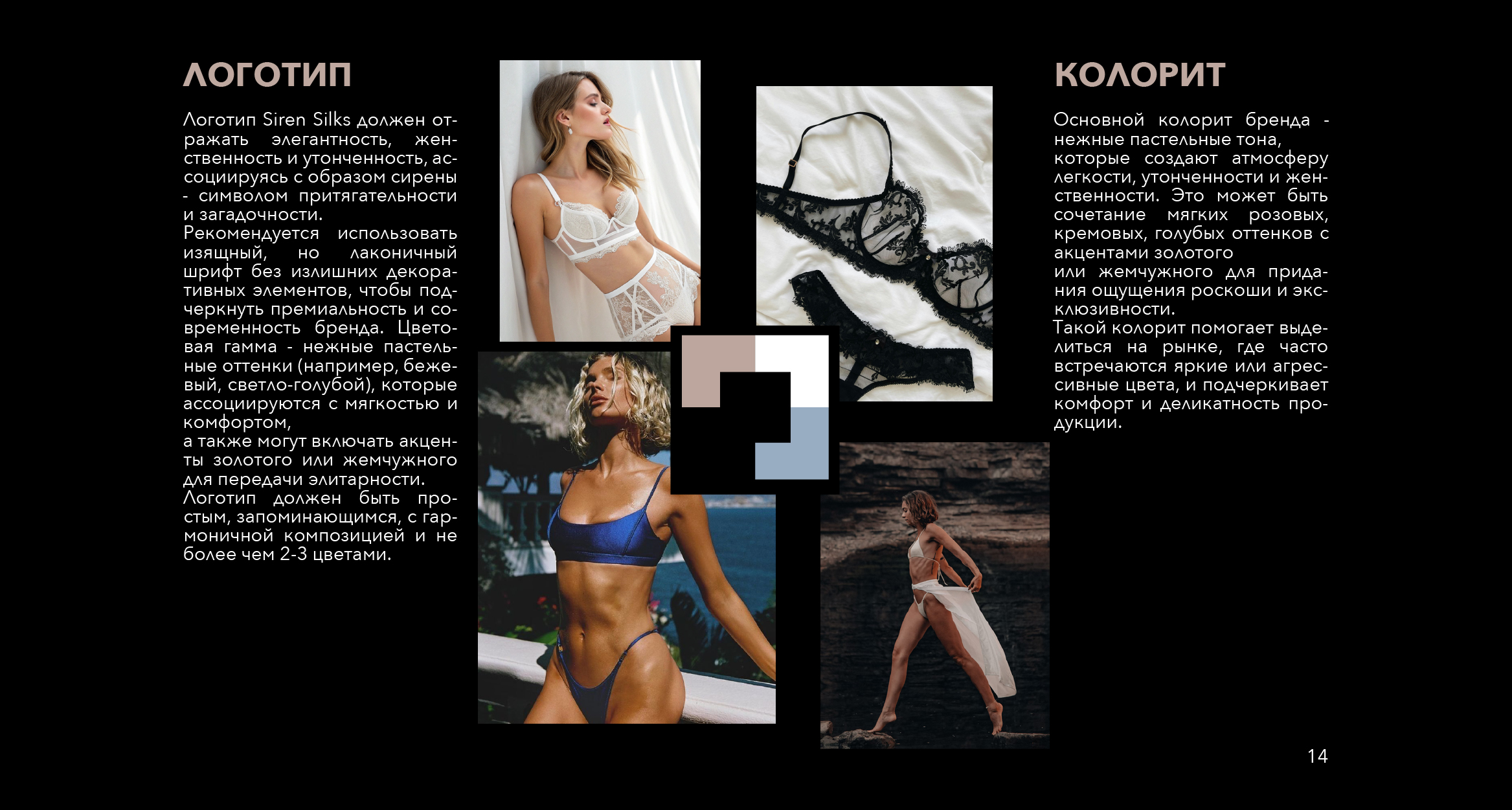 Монтажная область 14 копия 5.jpg