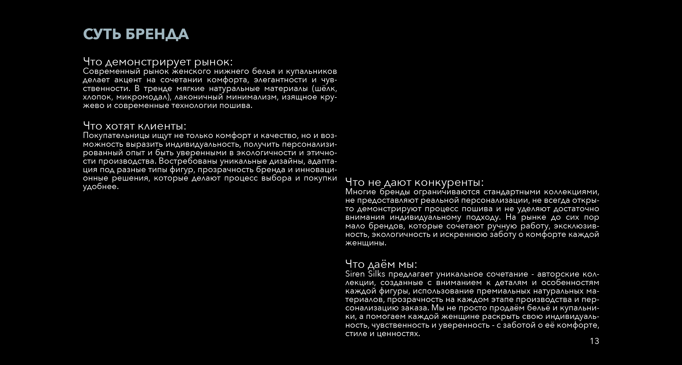 Монтажная область 14 копия 3.jpg