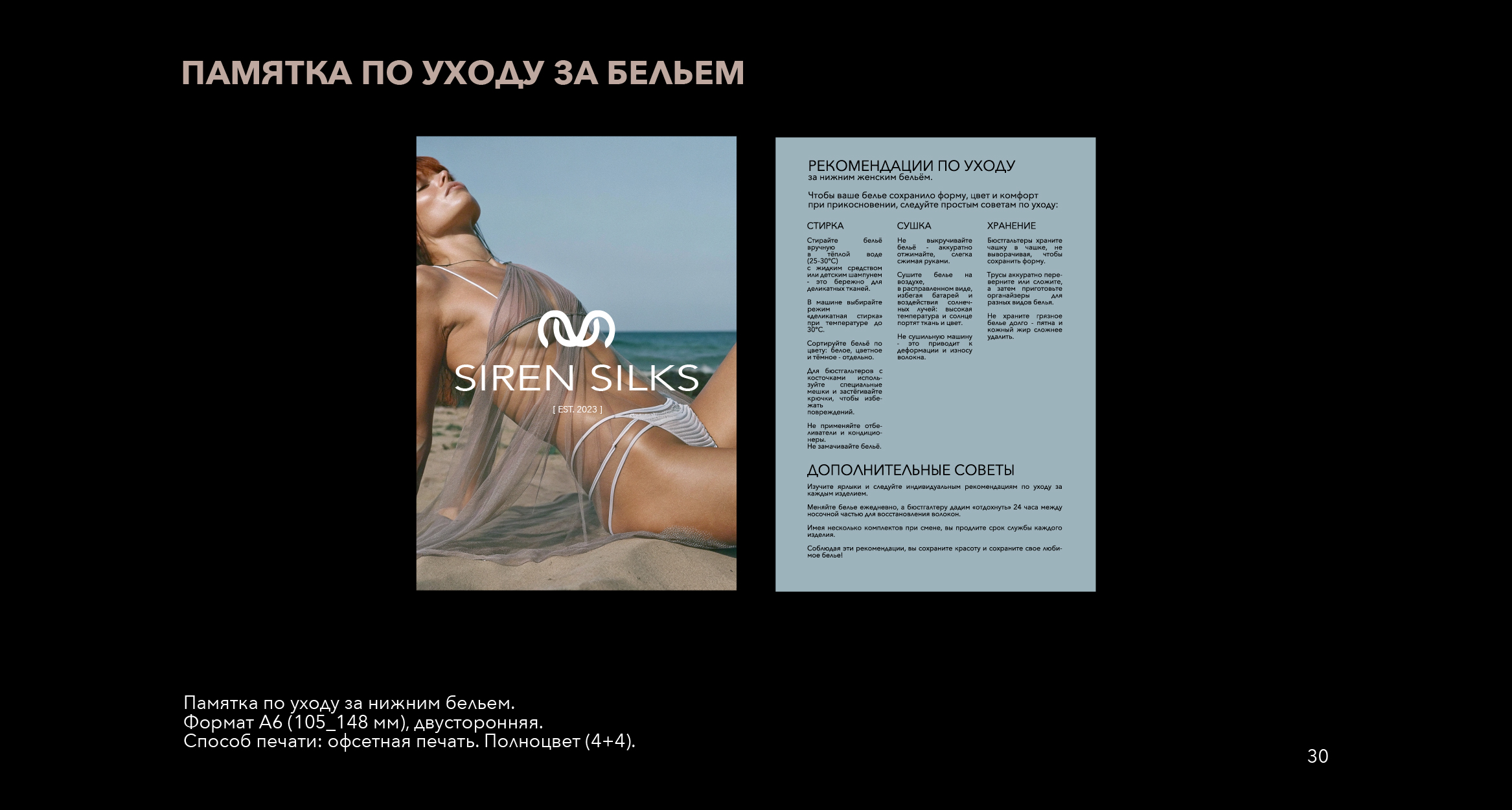 Монтажная область 14 копия 21.jpg