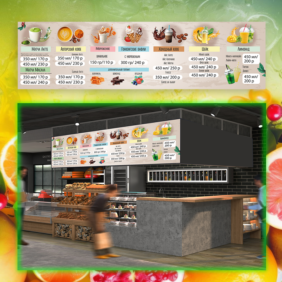 Лайтбокс кафе