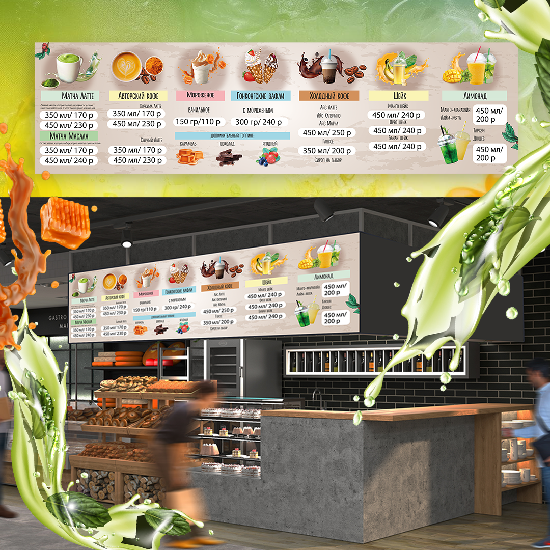 Монтажная область 1.png