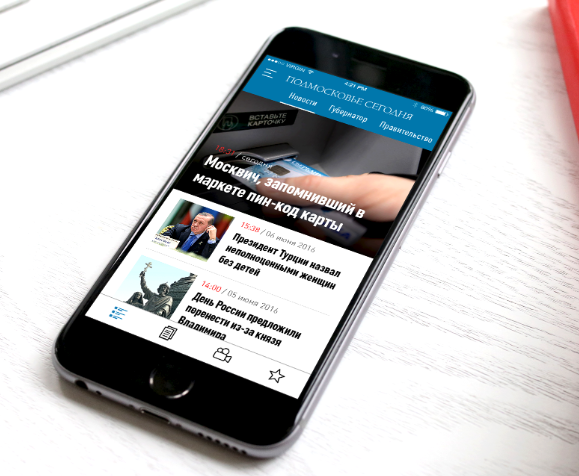 Подмосковье Сегодня 📰