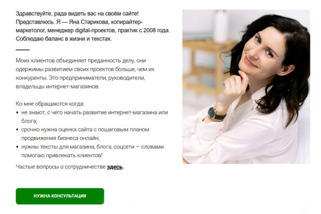 8m-meste-восстановлено.jpg