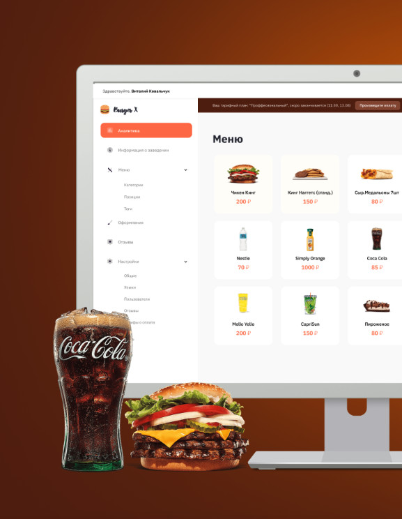 Панель администратора службы доставки еды