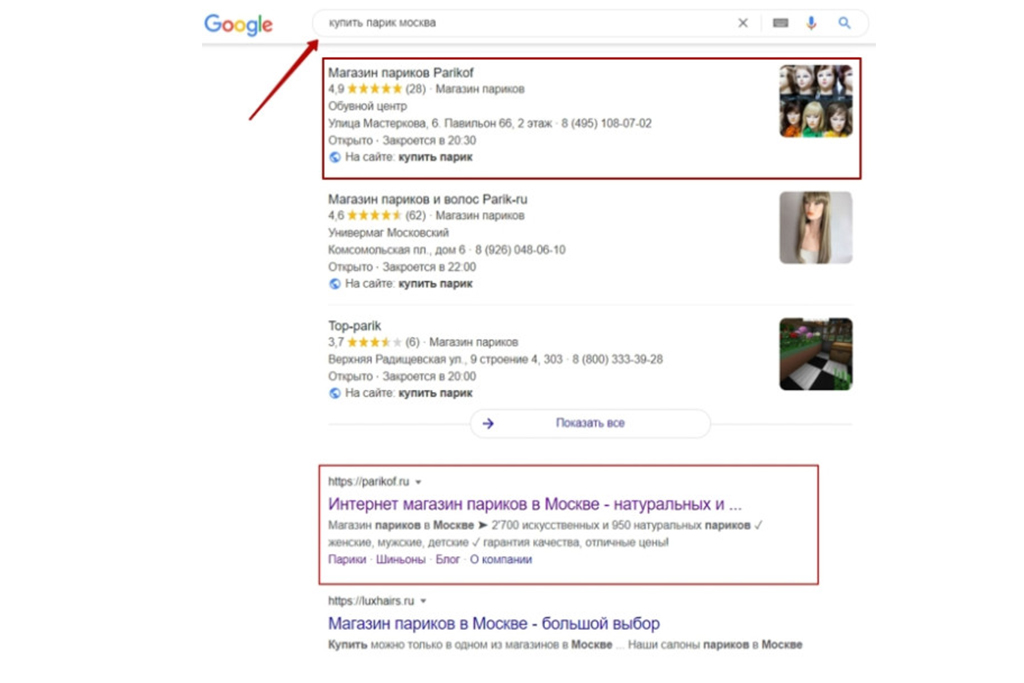 1тановлено.jpg