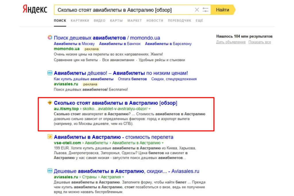 2-meste-восстановлено.jpg