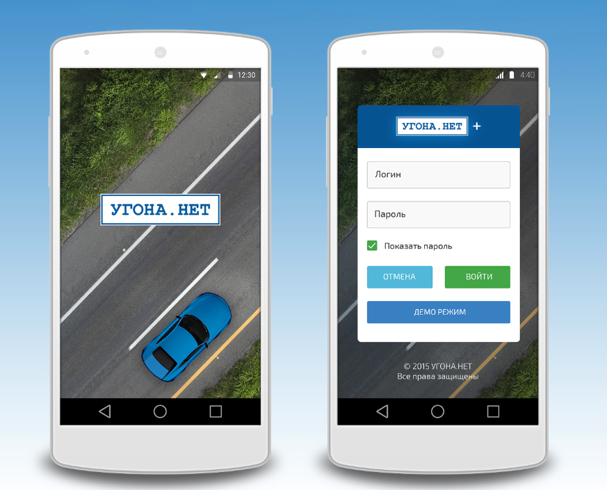 Угона.нет 🚙