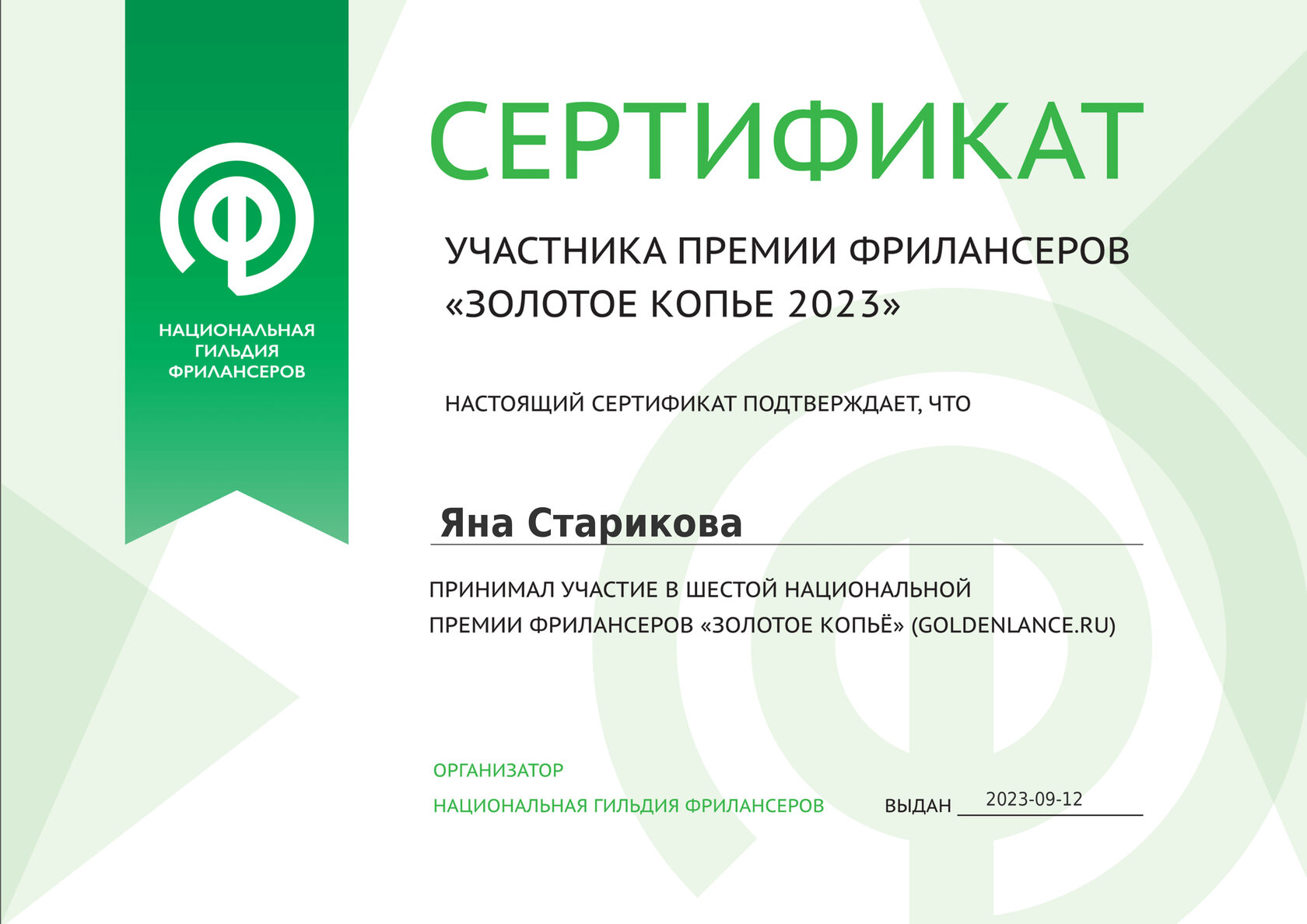 1761-1694519662.jpg