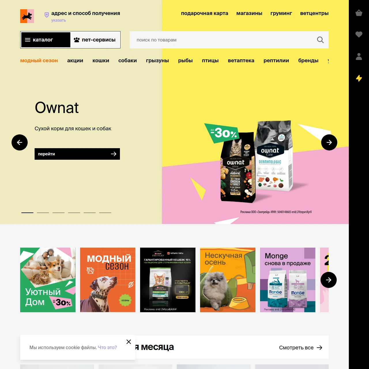 Работа 4