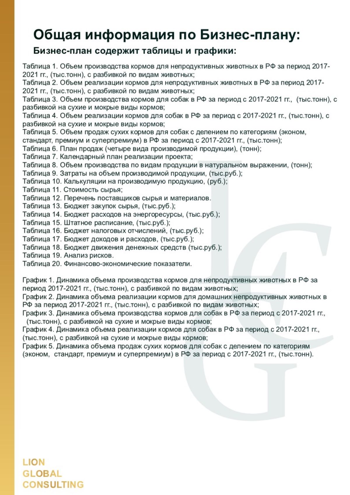 Слайд3  .JPG