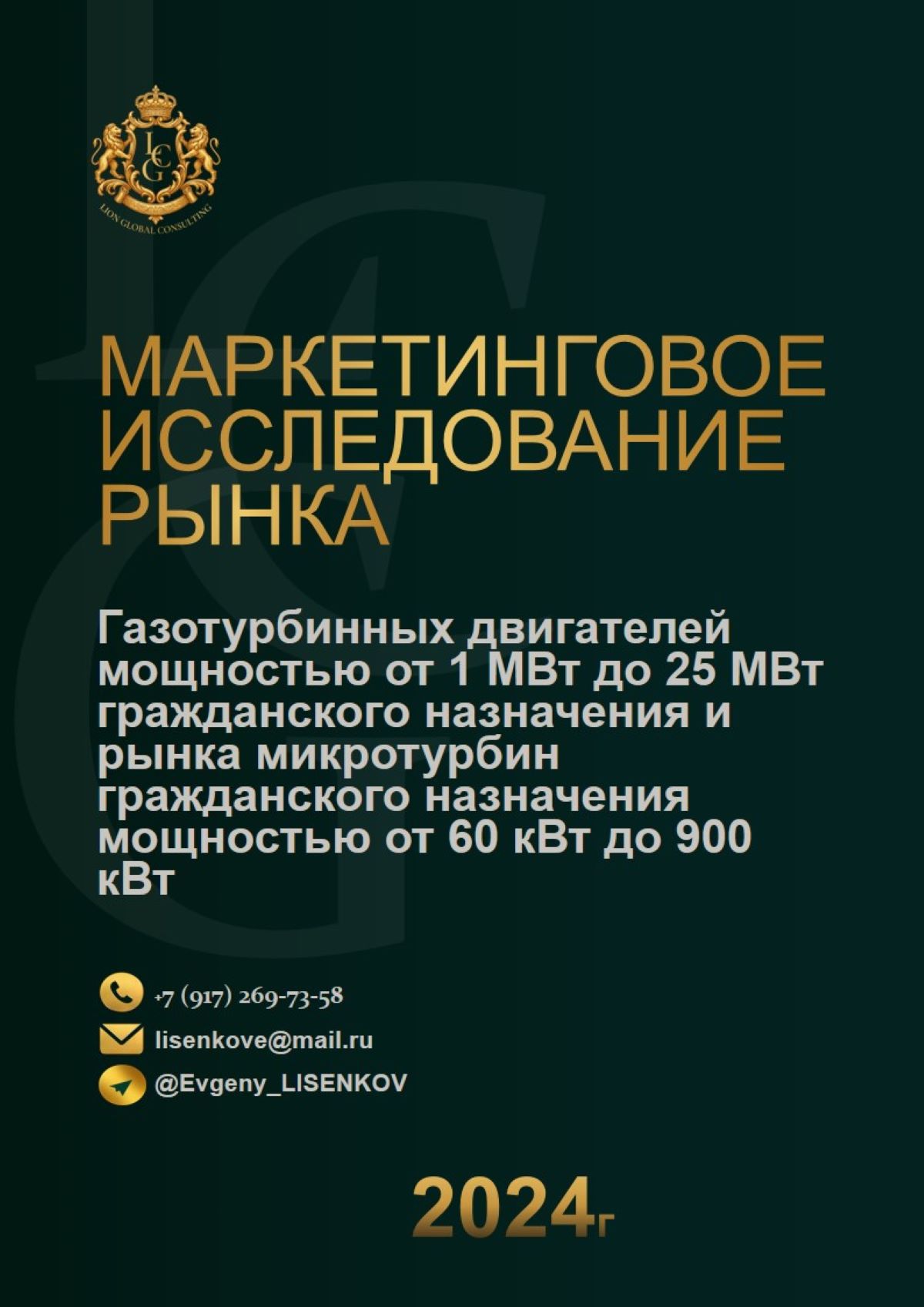 Слайд1  .JPG