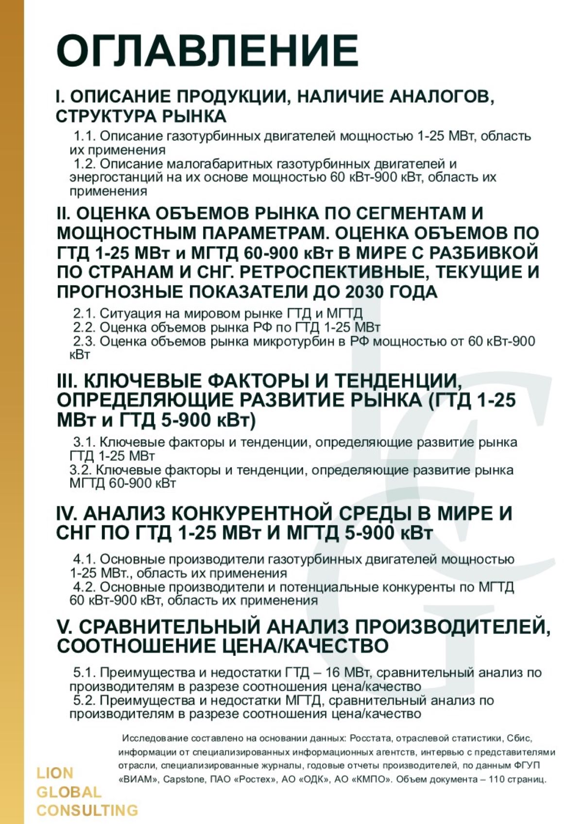 Слайд 2  .jpg